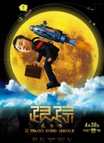 久久不色